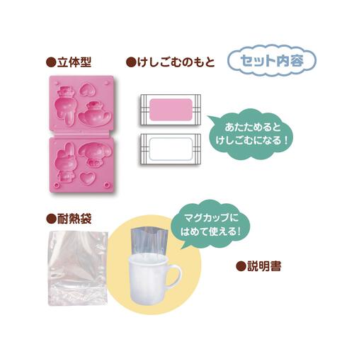 サンリオけしごむをつくろう マイメロディ