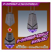 ウルトラマンオメガ DXウルトラメテオ04 ヴァルジェネスアーマーセット