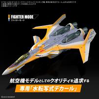  【予約受付商品】HG 1/100 VF-31E ジークフリード(チャック・マスタング機) 専用水転写式デカール【出荷予定日：2026年6月30日】