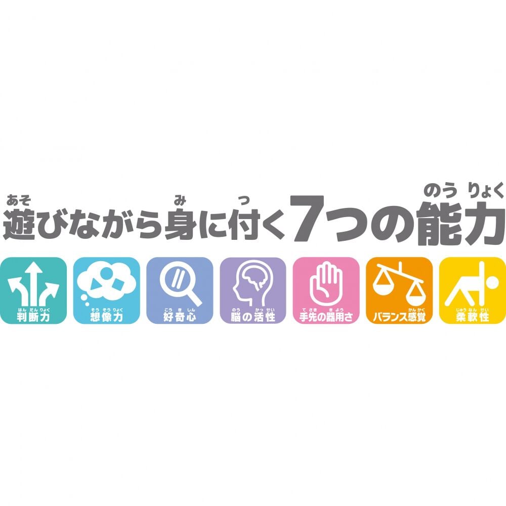 Babycle マイファースト ジャングルパーク ホワイト×グレージュ 1歳半