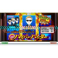 【Nintendo Switchソフト】逃走中 グレートミッション