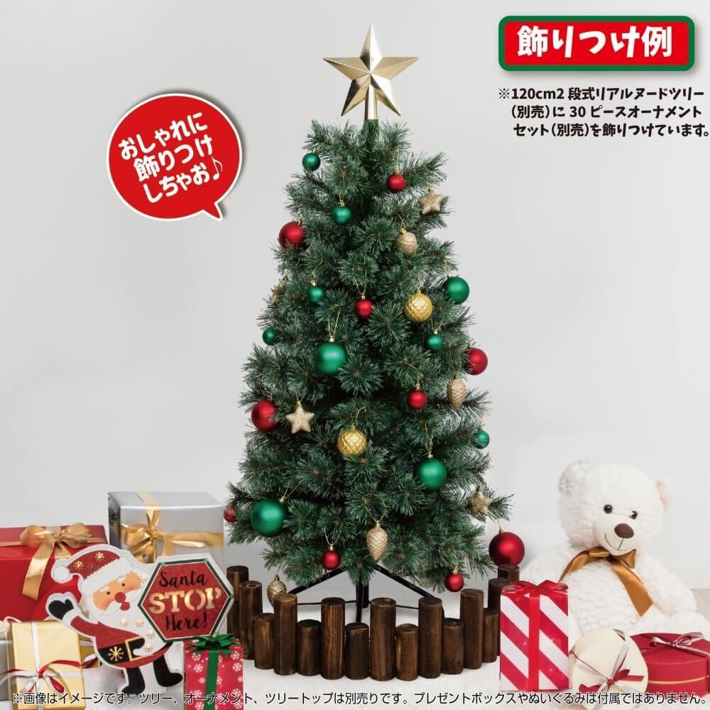 木製　クリスマス　ツリー 楽天市場】☆ P5倍 12/13〜15 限定 ☆ クリスマスツリー 木製 卓上