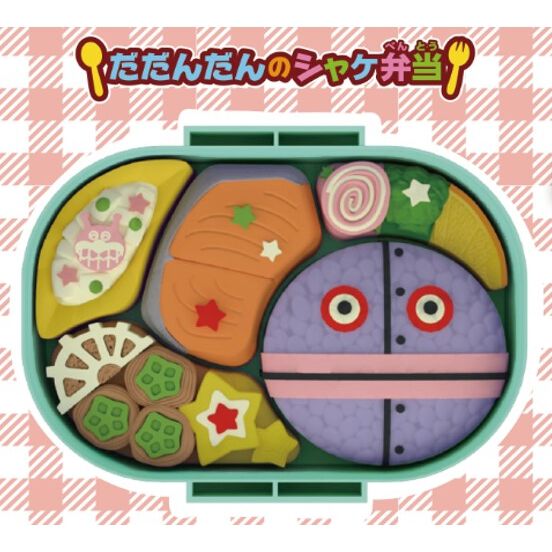 アンパンマン おべんとうパズル だだんだんのシャケ弁当 | おもちゃ