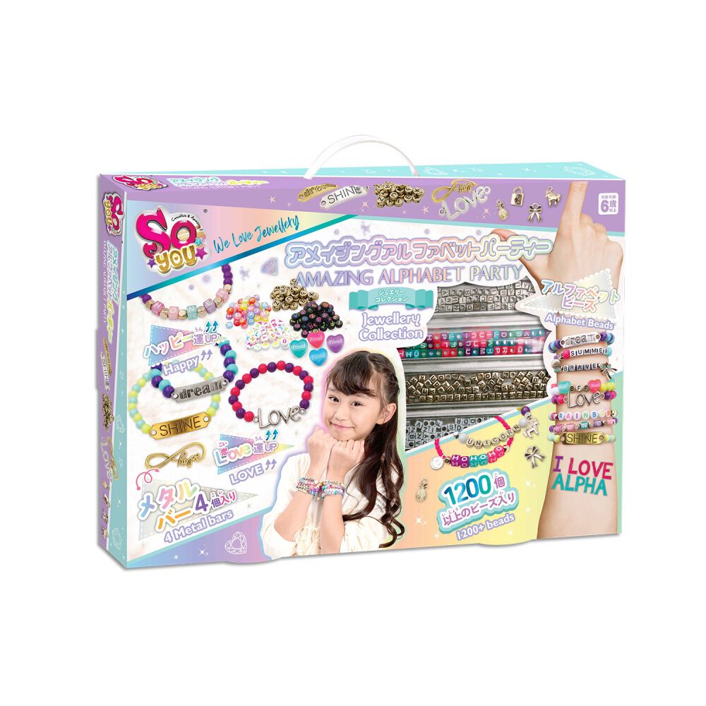 アメイジング アルファベットパーティー トイザらス限定 ビーズ