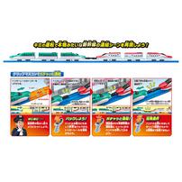 プラレール キミが運転！連結！グリップマスコン E5系新幹線＆E6系新幹線セット クリスマスプレゼント 3歳 4歳 5歳