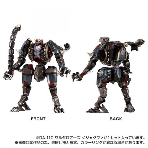 予約受付商品】T-SPARK トランスフォーマー DA-110 ワルダロアーズ 