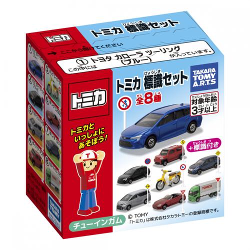 トミカ 標識セット お菓子 おやつ 食玩 | おもちゃ通販のトイザらス 