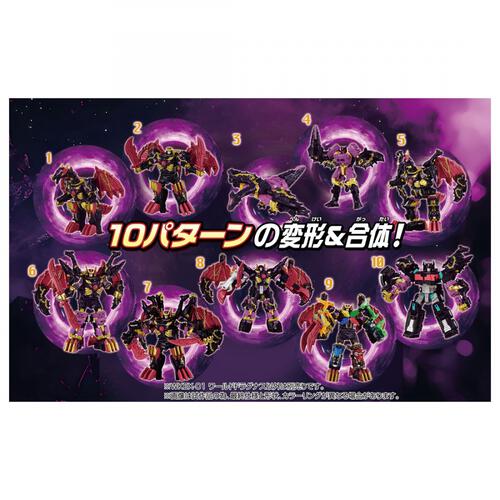 トランスフォーマー ワイルドキング WKEX-01 ワールドドラグナス