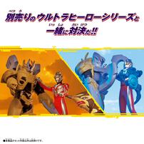 ウルトラ怪獣アドバンス ギヴァス プレゼント 3歳 4歳 5歳