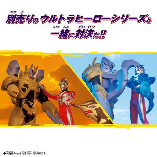 ウルトラ怪獣アドバンス ギヴァス プレゼント 3歳 4歳 5歳