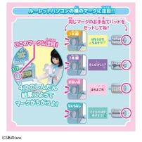 【予約受付商品】【特典付】リカちゃん 推しごとフレンズ はいしゃのあのちゃん 人形【出荷予定日：2026年4月18日】