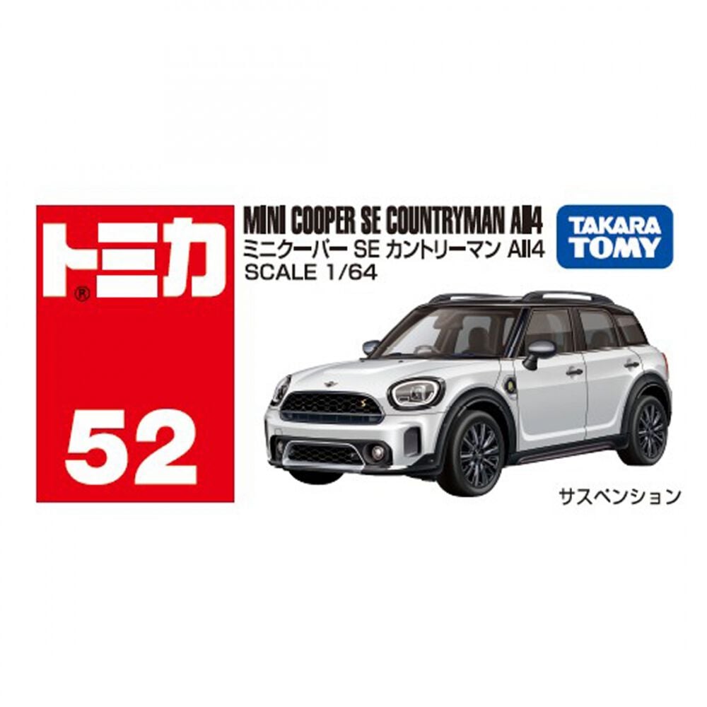 予約受付商品】トミカ No.52 ミニクーパー SE カントリーマン All4