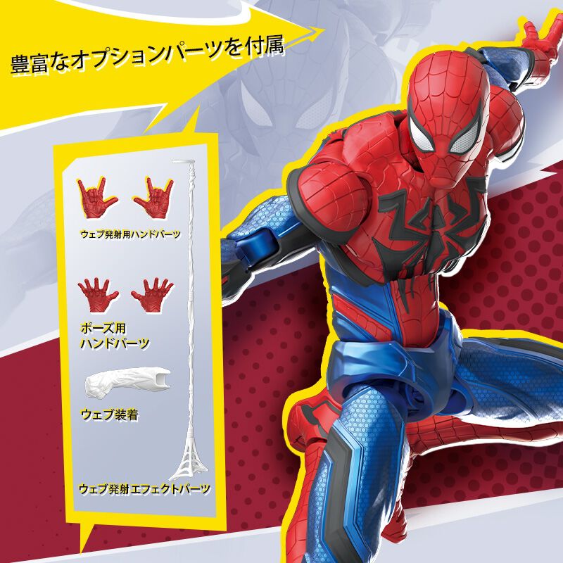 BLOKEES ブロキーズ スパイダーマン マーベル | おもちゃ通販の