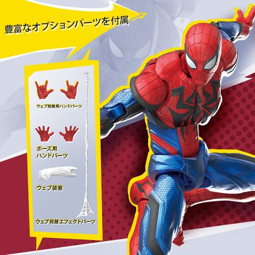 BLOKEES ブロキーズ スパイダーマン マーベル