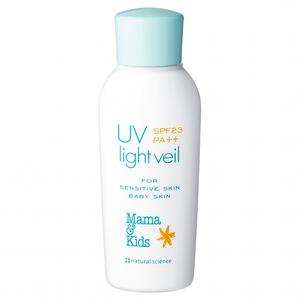 ママ＆キッズ UVライトベール 【UVケア 日焼け止め】【0ヵ月から使える～】