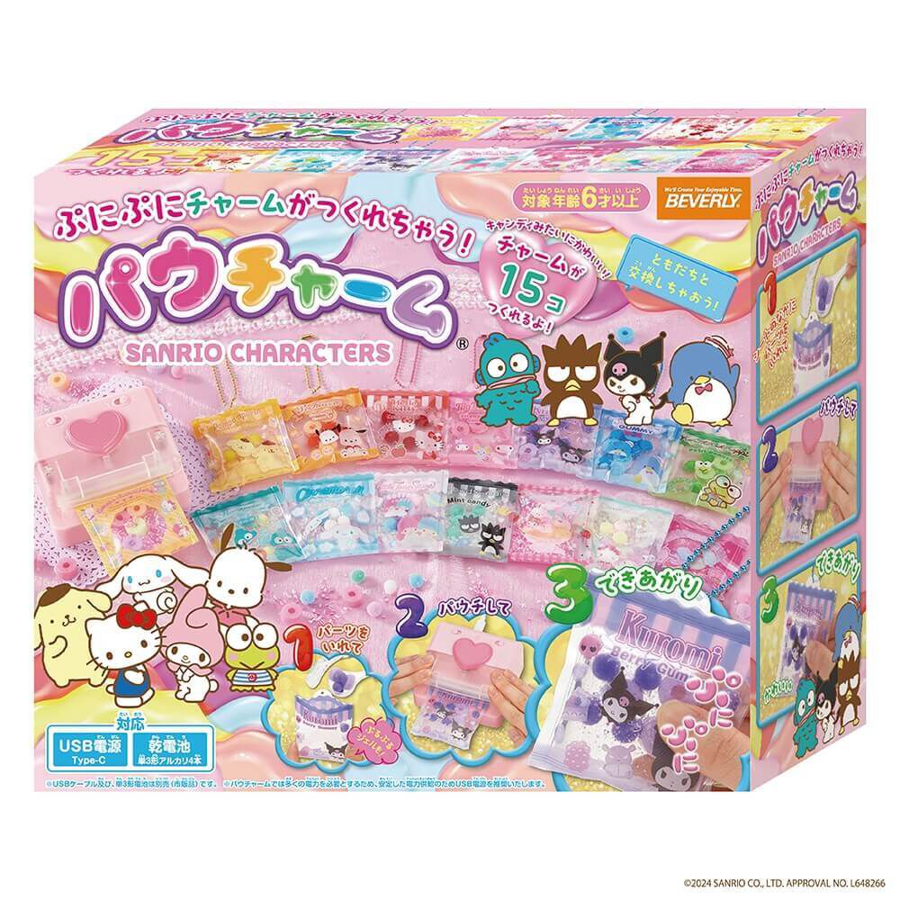 サンリオ | おもちゃ通販のトイザらス オンラインストア