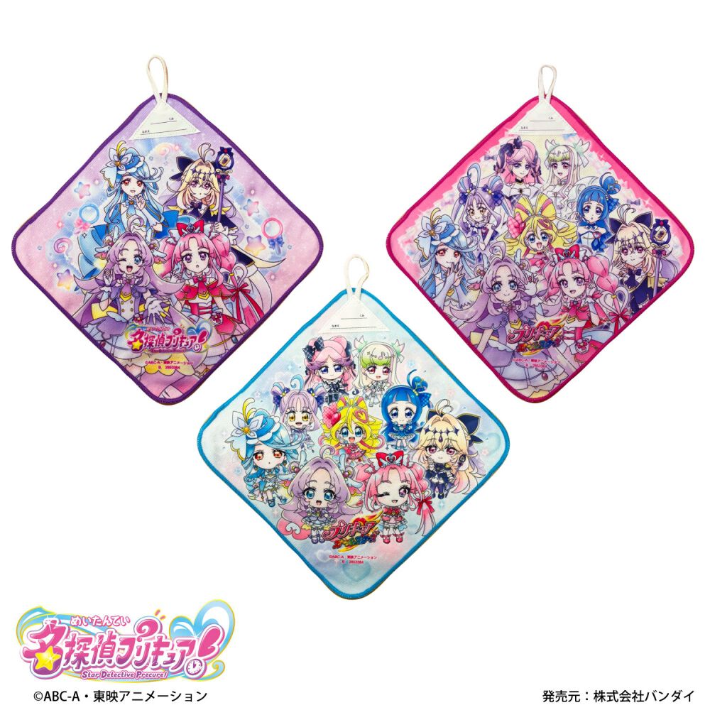名探偵プリキュア ループ付タオル3枚組 | おもちゃ通販のトイザらス