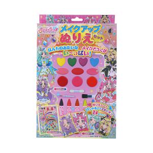 メイクアップぬりえセット 名探偵プリキュア！