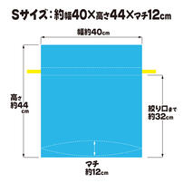 スターギフトバッグ 不織布（約）40ｘ44.5cm 水色 星 Sサイズ クリスマスラッピング 巾着袋 おもちゃ 子供 リボン 簡単 マチあり かわいい トイザらス限定