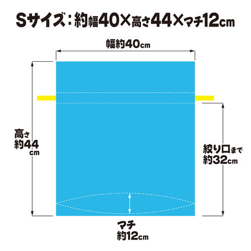 スターギフトバッグ 不織布（約）40ｘ44.5cm 水色 星 Sサイズ クリスマスラッピング 巾着袋 おもちゃ 子供 リボン 簡単 マチあり かわいい トイザらス限定