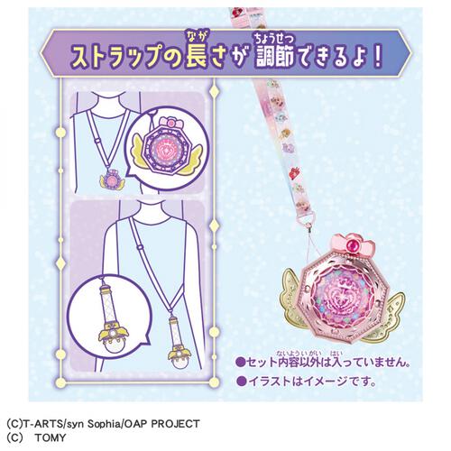 おねがいアイプリ マルチストラップ