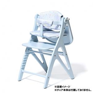大和屋 yamatoya アッフル ソルベ チェアクッション (ソーダブルー) チェアアクセサリー 7ヵ月頃～