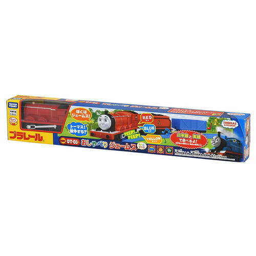 【オンライン限定価格*】プラレール きかんしゃトーマス OT-03 おしゃべりジェームス えいごプラス