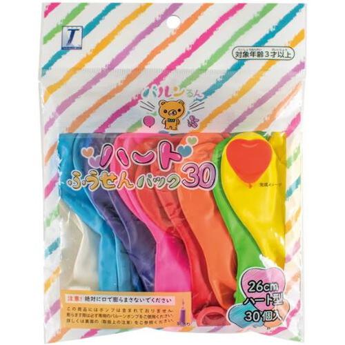 バルンるん ハートふうせんパック30 ハート型ゴム風船 30個 誕生日 パーティー イベント