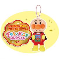 アンパンマン にほんご えいご 二語文も！ あそぼう！しゃべろう！ことばずかん15周年記念BOX クリスマスプレゼント 3歳 4歳 5歳