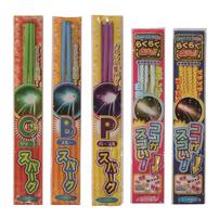 10人で20分遊べる 手持ち花火 460本入りセット 大ボリューム【オンライン限定】手持ち花火セット 花火詰め合わせ【メーカー直送】