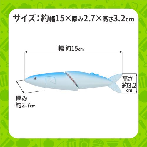 とんとんクッキング サンマ