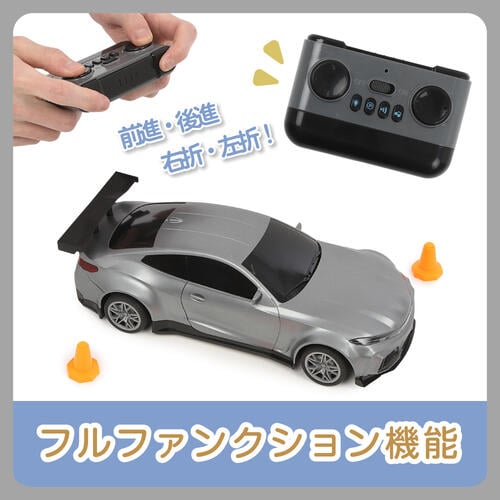 RC エレクトリックビークル チャージステーション付属 トイザらス限定 ラジオコントロール  6歳 7歳 8歳