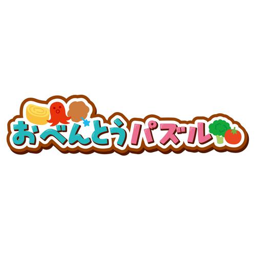 おべんとうパズル ドラミ