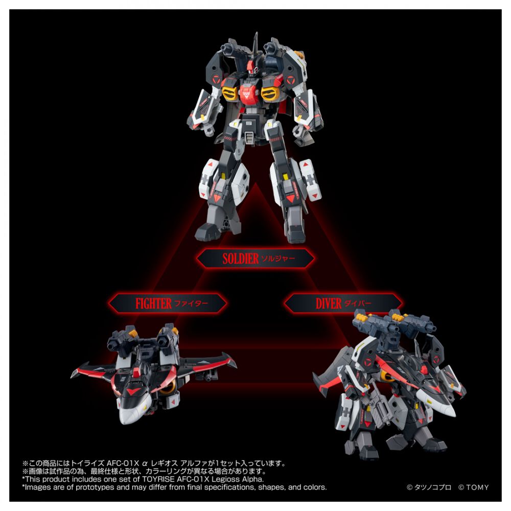 予約受付商品】T-SAPRK トイライズ AFC-01X α レギオス アルファ【出荷