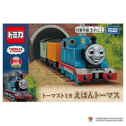 【予約受付商品】トーマストミカ えほんトーマス【出荷予定日：2026年3月21日】