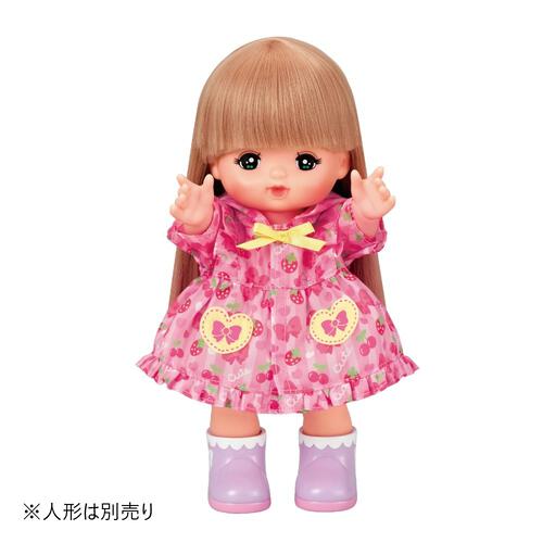 メルちゃん ピンクのレインコートセット