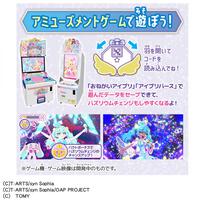 おねがいアイプリ ミラーパクト プリズムブルー