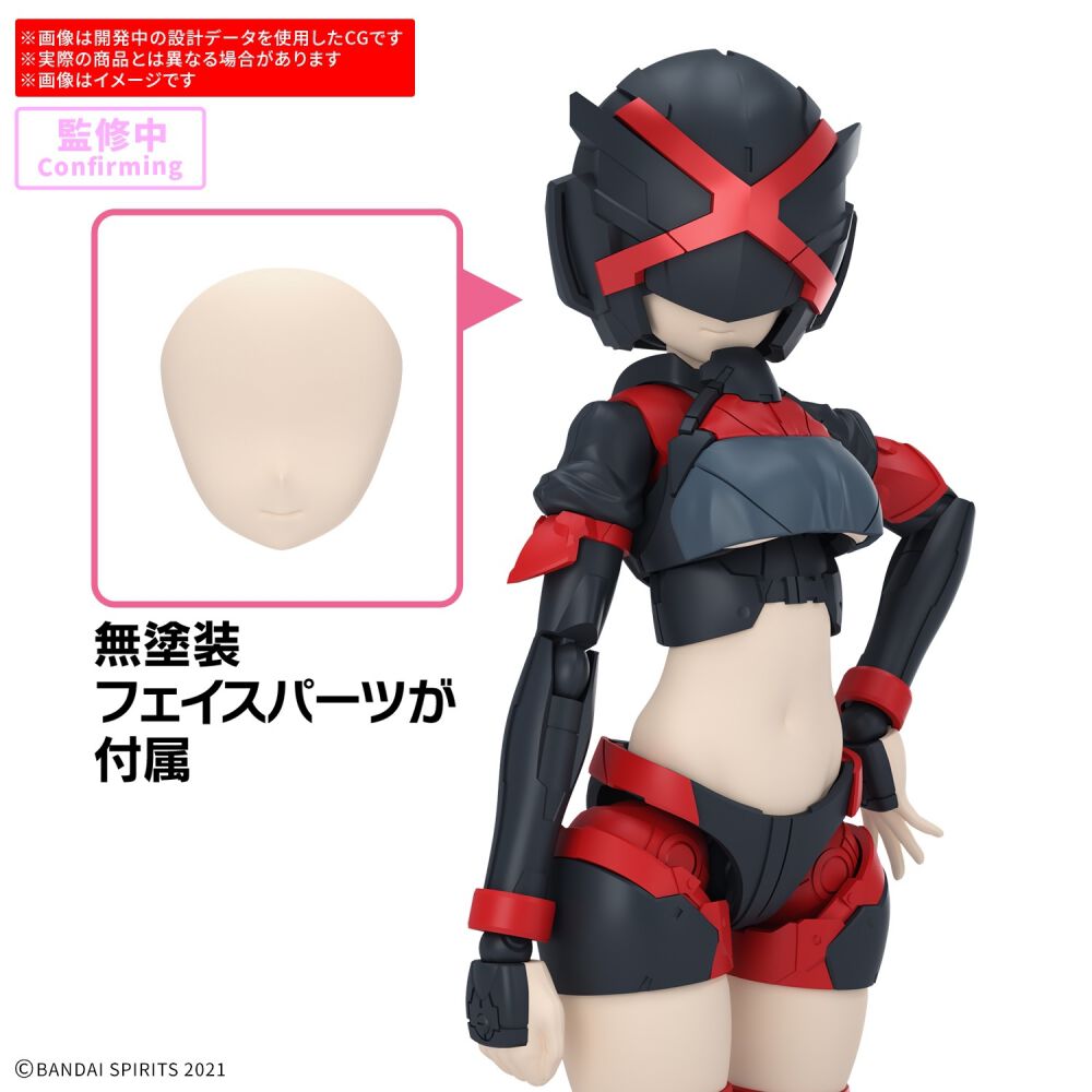 予約受付商品】30MS オプションパーツセット29(アクションウエアβ