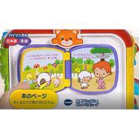 ハイリンガル知育がいっぱい！おしゃべりキューブ トイザらス限定