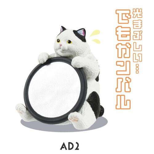 YELL エール にゃんこチャンネル【種類ランダム】フィギュア