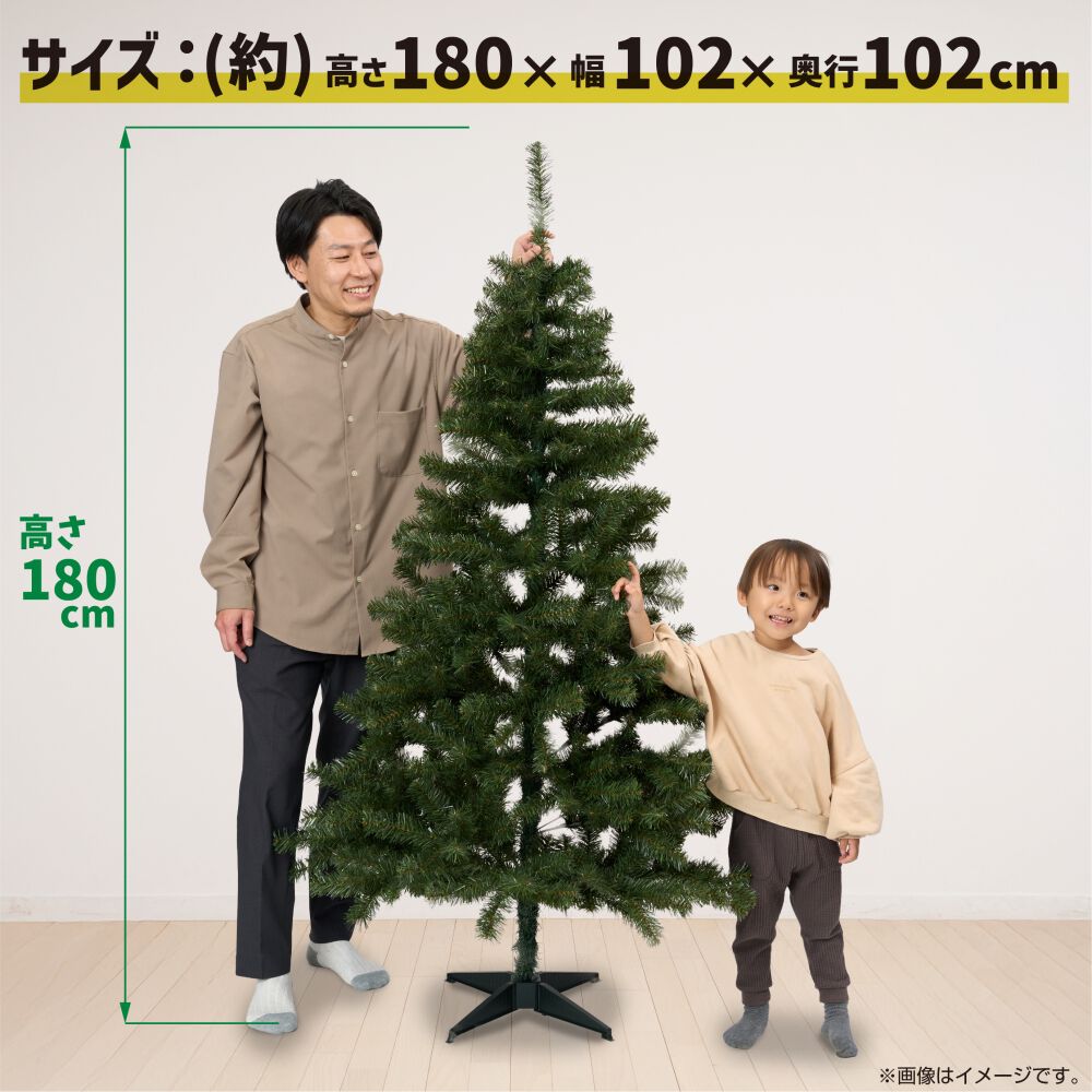 クリスマス】180cm 3段式リアルヌードツリーナチュラル トイザらス限定