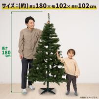【クリスマス】180cm 3段式リアルヌードツリーナチュラル トイザらス限定