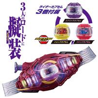仮面ライダーゼッツ 変身ベルト DXロードインヴォーカー＆ブレイカムブレイカーセット