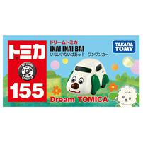 【予約受付商品】ドリームトミカ NO.155 いないいないばあっ！ ワンワンカー【出荷予定日：2026年5月16日】