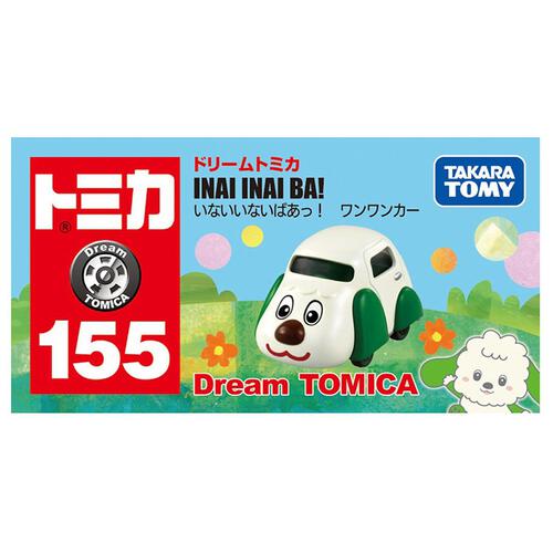 【予約受付商品】ドリームトミカ NO.155 いないいないばあっ！ ワンワンカー【出荷予定日：2026年5月16日】