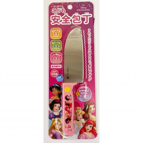 ディズニー こども安全包丁R1 プリンセス