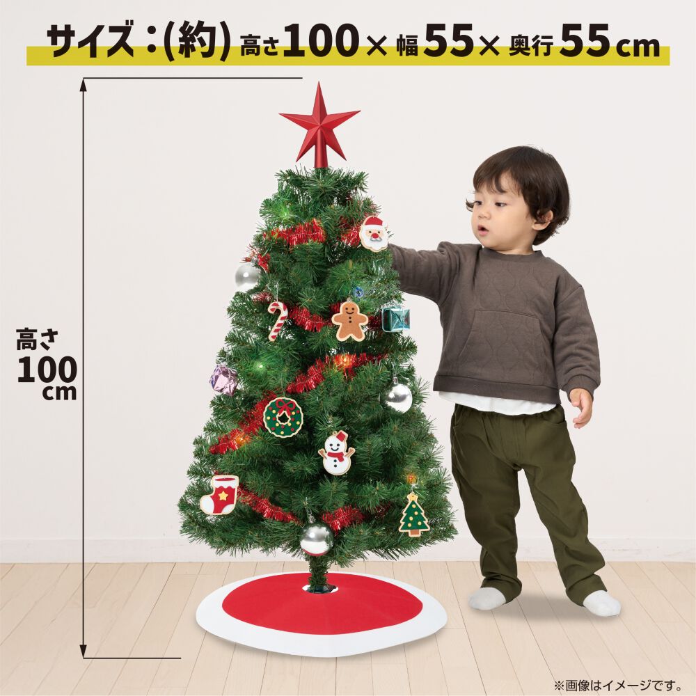 クリスマス】100cmセットツリースペシャル トイザらス限定 | おもちゃ