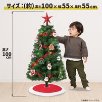 【クリスマス】100cmセットツリースペシャル トイザらス限定