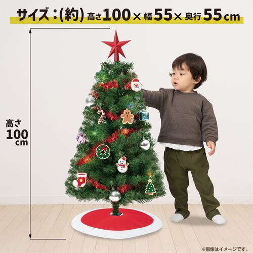【クリスマス】100cmセットツリースペシャル トイザらス限定