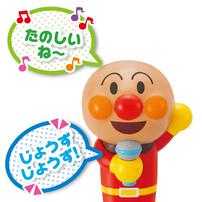 アンパンマン！音の出るマイクだいすき